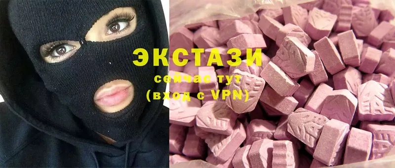 продажа наркотиков  Калязин  Экстази mix 