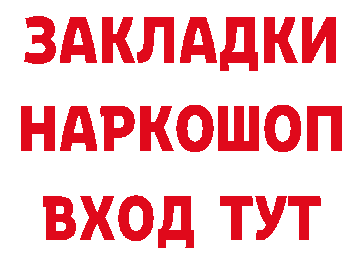 Где купить наркоту?  наркотические препараты Калязин